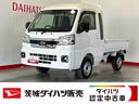 ダイハツ認定中古車ｌ保証／整備付ｌ低走行ｌキーフリーｌオートマチックトランスミッションｌエアコンｌコーナーセンサーｌスマートアシスト（茨城県）の中古車