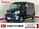 （茨城県）の中古車