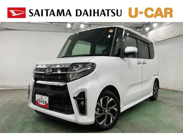 タントカスタムＸ　走行７２５３５キロ／純正９インチナビ／ドラレコ１年保証距離無制限　走行距離７２５３５キロ　純正フルセグナビ　パノラマモニター　ドラレコ　純正マット　サイドエアバッグ　ＬＥＤヘッドランプ　アイドリングストップ　シートヒーター　両側電動スライドドア（埼玉県）の中古車