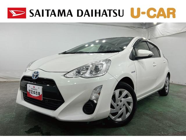 アクアS 走行52444キロ/車検整備付/ナビ/バックカメラ一年保証・走行距離無制限走行52444キロ 車検整備付 フルセグナビ ブルートゥース バックカメラ オートライト HIDヘッドライト(埼玉県)の中古車