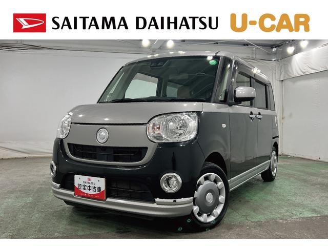 ムーヴキャンバスＸリミテッドメイクアップ　ＳＡIII　走行７７６１２キロ一年保証・走行距離無制限走行７７６１２キロ　助手席エアバック　ＥＴＣ　純正カーペットマット　オートライト　両側電動スライドドア（埼玉県）の中古車