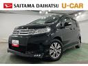 １年保証距離無制限　走行距離３６８９７キロ　フルセグナビ　バックカメラ　ブルートゥース　フロアマット　助手席エアバッグ　オートライト　ＨＩＤヘッドランプ　両側電動スライドドア　電動格納式ドアミラー（埼玉県）の中古車