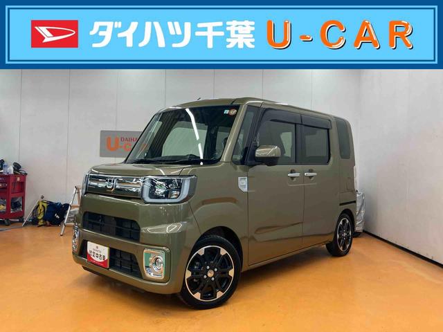 ウェイクＧターボリミテッドＳＡIII全周囲カメラ連動８インチフルセグナビ　ＵＳＢ接続　ＨＤＭＩ接続　ブルートゥース対応　　ＥＴＣ　ＴＶナビキット　両側パワスラ　１５インチアルミ　ＬＥＤ前ライト　助手席シートアンダーボックス　ＬＥＤ室内灯（千葉県）の中古車