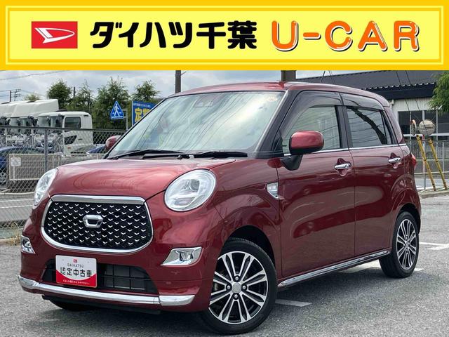 キャストスタイルＧ　ＶＳ　ＳＡIIIナビ／ＴＶ／ＤＶＤ／ＢＴ／ＵＳＢ　全周囲カメラ　前後ドラレコ　シートヒーター　ＬＥＤヘッドライト　オートライト　オートハイビーム　ステアリモコン　キーフリーシステム　プッシュスタート　アルミホイール（千葉県）の中古車