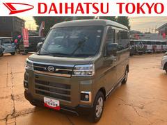 アトレー 中古車 ＲＳ　ワイドＢｌｕｅｔｏｏｔｈ／ＵＳＢチューナー　ＡＣＣバックカメラ対応　　保証　新車保証・まごころ保証　１年間・走行距離無制限付き