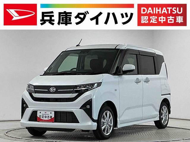 ムーヴＧ　両側電動スライドドア　コーナーセンサー　シートヒーター走行無制限１年保証　両側電動スライドドア　前後コーナーセンサー　前席シートヒーター　オートマチックハイビーム　ＬＥＤヘッドライト　横滑り防止装置　オートブレーキホールド　１４インチ純正アルミホイール（兵庫県）の中古車