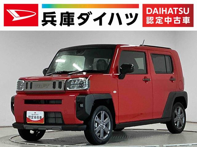 タフトＧ　ダーククロムベンチャー　アダプティブクルーズコントロール走行無制限１年保証　前後コーナーセンサー　アダプティブクルーズコントロール　シートヒーター　１５インチ純正アルミホイール　ＵＳＢチャージャー　オートブレーキホールド　電子パーキング　横滑り防止装置（兵庫県）の中古車