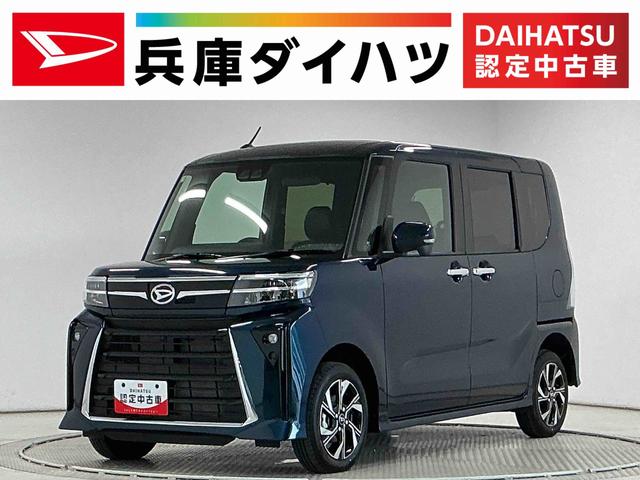 タントカスタムX 4WD 両側電動スライドドア コーナーセンサー走行無制限1年保証 両側電動スライドドア 4WD 前後コーナーセンサー 前席シートヒーター オートハイビーム LEDヘッドライト プッシュスタート 横滑り防止装置 14インチ純正アルミホイール(兵庫県)の中古車