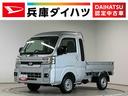 走行無制限１年保証　前後コーナーセンサー　４ＷＤ　ＣＶＴ車　３方開　荷台作業灯　オートハイビーム　ＬＥＤヘッドライト　アイドリングストップ　プッシュスタート　横滑り防止装置　リアゲートチェーン（兵庫県）の中古車