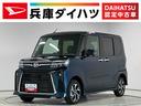 走行無制限１年保証　両側電動スライドドア　４ＷＤ　前後コーナーセンサー　前席シートヒーター　オートハイビーム　ＬＥＤヘッドライト　プッシュスタート　横滑り防止装置　１４インチ純正アルミホイール（兵庫県）の中古車