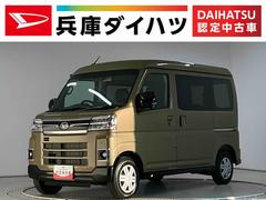 アトレーＲＳ　ターボ　４ＷＤ　９インチディスプレイオーディオ　ＵＳＢ１年保証　９インチディスプレイオーディオ　４ＷＤ　バックカメラ　アダプティブクルーズコントロール　両側電動スライドドア　前後コーナーセンサー　ＵＳＢ接続　ＨＤＭＩ　Ｂｌｕｅｔｏｏｔｈ　オートハイビーム