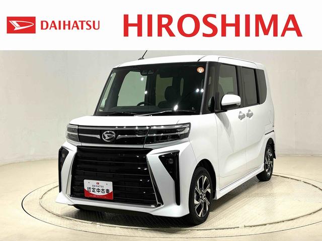 タントカスタムＸ　両側パワースライドドア　ＬＥＤライト　アルミＬＥＤオートライト　両側パワースライドドアウェルカムオープン機能　オート電動格納式ドアミラー　前席シートヒーター　１４インチアルミホイール　キーフリーシステム　ＳＲＳサイドエアバッグ　オートエアコン（広島県）の中古車