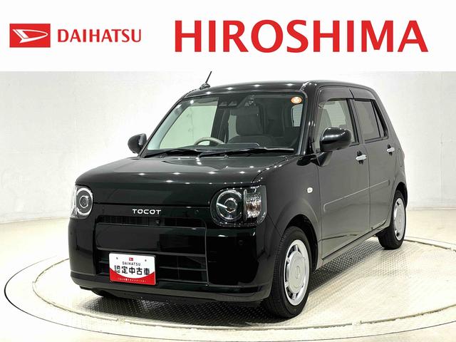 ミラトコットG リミテッド SAIII 純正ナビ 前後ドラレコ ETCまごころ保証12カ月(走行距離無制限) LEDヘッドライト プッシュボタンスタート コーナーセンサー キーフリー シートヒーター 電格ドアミラー(広島県)の中古車