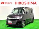 （広島県）の中古車