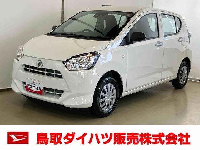 ミライースＬ　ＳＡIIIスマートアシスト付き　オートライト・ハイビーム　アイドリングストップ　コーナーセンサー　キーレスエントリー　衝突回避支援ブレーキ　誤発進抑制制御機能（鳥取県）の中古車