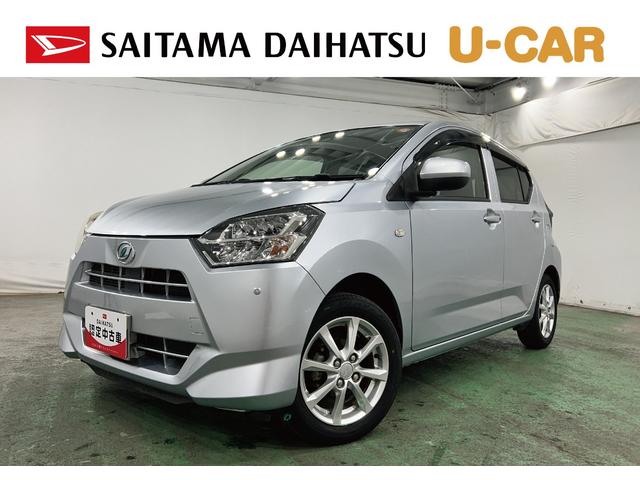 ミライースＧ　ＳＡIII　走行５２４４５キロ／車検整備付／ナビ／ＥＴＣ一年保証・走行距離無制限走行５２４４５キロ　フルセグナビ　ブルートゥース　バックカメラ　ドラレコ　ＥＴＣ　クリアランスソナー　オートライト　ＬＥＤヘッドライト　シートヒーター（埼玉県）の中古車