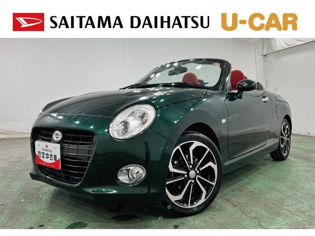 コペンセロ　走行１２０８１０キロ／ＬＥＤヘッドライト／ＭＴ一年保証・走行距離無制限走行１２０８１０キロ　ＬＥＤヘッドライト　助手席エアバック　ＭＴ　電動オープン　キーフリー　エアコン　シートヒーター（埼玉県）の中古車