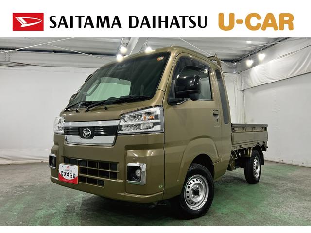 ハイゼットトラックジャンボエクストラ　４ＷＤ／走行３５７４８キロ／ディスプレイ１年保証距離無制限　走行距離３５７４８キロ　４ＷＤ　ディスプレイオーディオ　バックカメラ　ブルートゥース　純正マット　クリアランスソナー　オートライト　ＬＥＤヘッドランプ　アイドリングストップ（埼玉県）の中古車