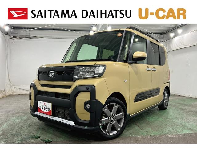 タントファンクロスターボ　走行３６６６６キロ／両側電動スライドドア一年保証・走行距離無制限　走行３６６６６キロ　サイドエアバック　クリアランスソナー　オートマチックハイビーム　オートライト　ＬＥＤヘッドライト　ベンチシート　シートヒーター　両側電動スライドドア（東京都）の中古車