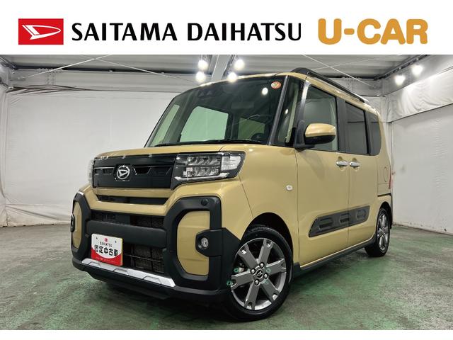 タントファンクロスターボ　走行１８８４０キロ／クリアランスソナー一年保証・走行距離無制限　走行１８８４０キロ　サイドエアバック　クリアランスソナー　オートマチックハイビーム　オートライト　ＬＥＤヘッドライト　ベンチシート　シートヒーター　両側電動スライドドア（埼玉県）の中古車