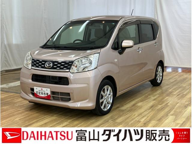 ムーヴX SAII /オーディオレス/キーフリー/衝突被害軽減追突被害軽減ブレーキ キーフリー ワンオーナー 横滑り防止機能 アイドルS アルミホイール エアバッグ オートライト 助手席エアバッグ ベンチシート 衝突安全ボディ スマートキー 車線逸脱警報 ABS(富山県)の中古車