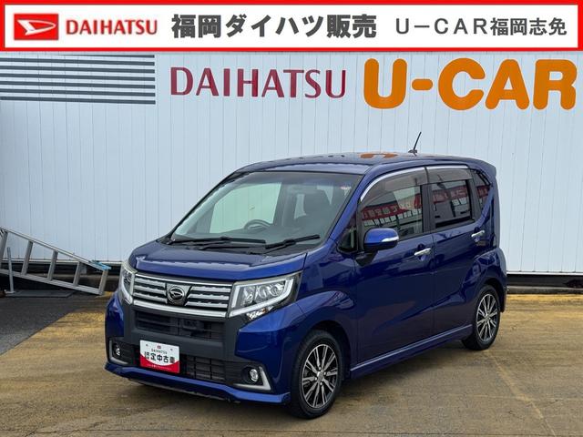 ムーヴカスタム　Ｘ　ハイパーＳＡ純正フルセグナビ　ＥＴＣ　社外前後ドラレコ　バックモニター（福岡県）の中古車