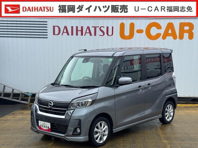 デイズルークスハイウェイスター Xターボフルセグナビ パノラマモニター(福岡県)の中古車