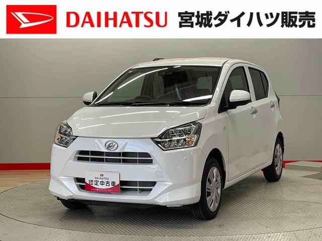 ミライースＸ　ＳＡIII（宮城県）の中古車