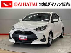 ヤリス 中古車 Ｘ