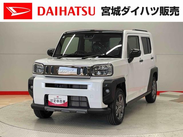 タフトＧ　ダーククロムベンチャー（宮城県）の中古車