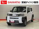 （宮城県）の中古車