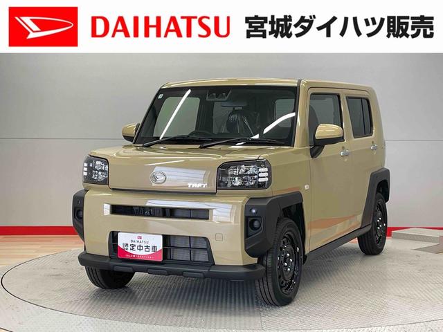 タフトＸ（宮城県）の中古車