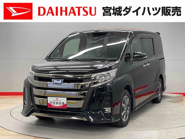 ノアＳｉ　ダブルバイビーII（宮城県）の中古車