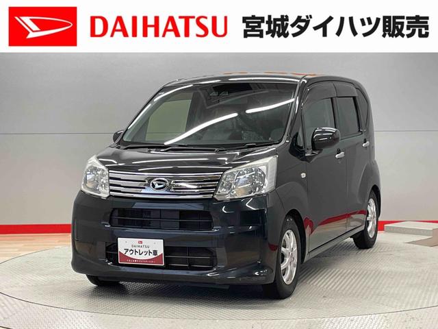 ムーヴＸ　ＳＡIII（宮城県）の中古車
