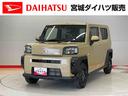 （宮城県）の中古車