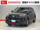（宮城県）の中古車