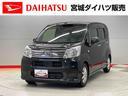 （宮城県）の中古車
