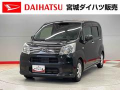 ムーヴ 中古車 Ｘ　ＳＡＩＩＩ