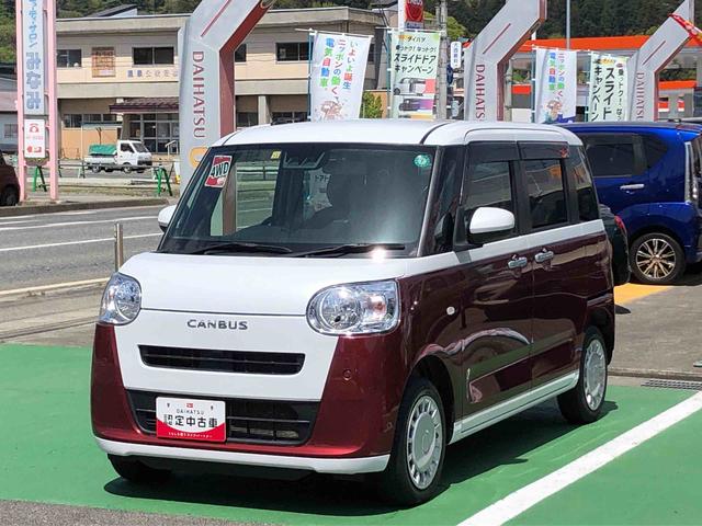 ムーヴキャンバスストライプスX 4WD 走行距離43966km4WD スマートアシスト 14インチフルホイールキャップ 両側パワースライドドア ステアリングスイッチ プッシュボタンスタート(山形県)の中古車