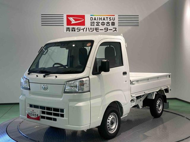 ハイゼットトラックスタンダード下回り防錆済み　４ＷＤ　パワステ　マニュアルエアコン　エアバッグ　ＡＢＳ（青森県）の中古車