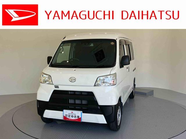 ハイゼットカーゴＤＸナビ　ＥＴＣ　運転席エアバック　ＡＢＳ　盗難防止システム　ＷＳＲＳ　スライドドア　衝突安全ボディ（山口県）の中古車