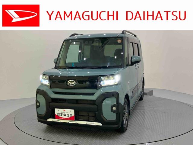 タントファンクロスＥＴＣ　ｌワンオーナ　前後誤発進抑制　電動格納ドアミラー　禁煙車　シートヒータ　スマートキー＆プッシュスタート　エアバック　キーレスエントリー　アルミホイール　ＡＢＳ　両側パワスラドア（山口県）の中古車