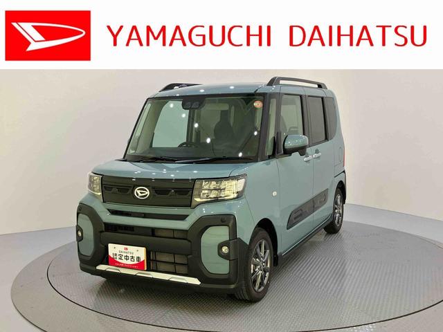 タントファンクロス前後誤発進抑制　アイドリングストップ搭載　Ａライト　ＡＨＢ　レーンキープアシスト　ＬＥＤライト　電動格納ドアミラー　シートヒータ　衝突安全ボディ　セキュリティ　スマートキー＆プッシュスタート　ＡＢＳ（山口県）の中古車