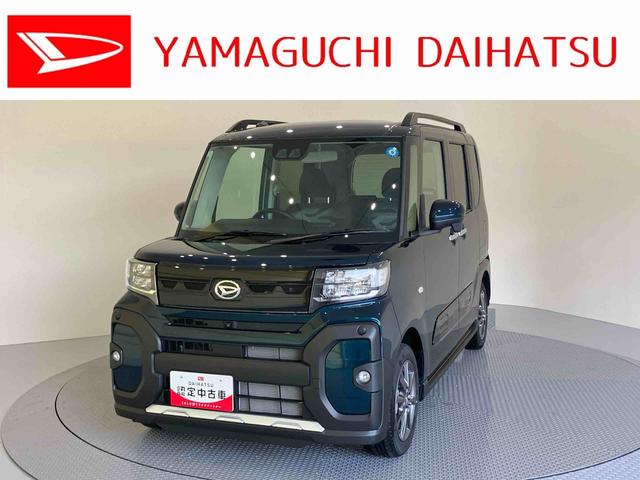 タントファンクロス前後誤発進抑制　アイドリングストップ搭載　電動格納ドアミラー　シートヒータ　スマートキー＆プッシュスタート　エアバック　キーレスエントリー　アルミホイール　ＡＢＳ　両側パワスラドア（山口県）の中古車