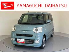 ムーヴキャンバス 中古車 セオリーＧ誤発進抑制機能　ＥＣＯアイドル　電動格納ドアミラー　前席シートヒーター　スマートキー　キーフリー　エアバック　ＡＢＳ　左右パワースライド　ステアリングスイッチ
