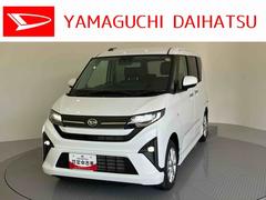 ムーヴ 中古車 Ｇスマートキー　電動格納ミラー　アルミホイール　ＡＢＳ　キーフリーシステム　ディスプレイオーディオ　ステアリングスイッチ　ディスプレイオーディオ　パワーモード