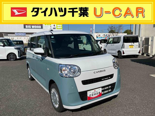 ムーヴキャンバスストライプスＸスマアシ／ハロゲンヘッドライト／オートハイビーム／１４インチホイール／両側自動スライドドア／コーナーセンサー／ベンチシート／サイドエアバック／カーテンシールド／キーフリーシステム／プライバシーガラス（千葉県）の中古車