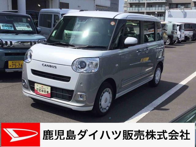 ムーヴキャンバスストライプスＧターボターボモデル　インパネシフト　プッシュスタートスイッチ　電子カードキー　電動パーキングブレーキ　レーンキープ　オートマチックハイビーム　衝突回避支援ブレーキ機能（鹿児島県）の中古車