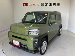 タフトＧスマートアシスト搭載　バックカメラ付き　オートエアコン　オートライト　キーフリー　アイドリングストップ　ＡＢＳ　電動ドアミラー