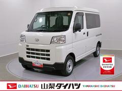 ハイゼットカーゴデラックス　４ＷＤ　ＣＶＴ　ＡＭ／ＦＭラジオデッキスマートアシスト・コーナーセンサー・３モード電子制御４ＷＤ（ＣＶＴ車）・荷室長１，９１５ｍｍ・荷室幅１，４１０ｍｍ・荷室高１，２５０ｍｍ・ハロゲンヘッドランプ・マニュアルエアコン